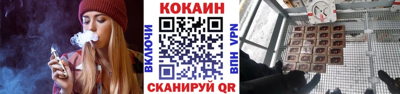 Наркошоп Заинск Alpha PVP  Псилоцибиновые грибы  МДМА  МЕФ  Бошки Шишки 