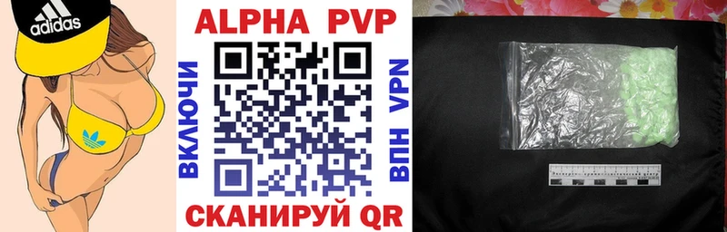 купить   Заинск  А ПВП СК 