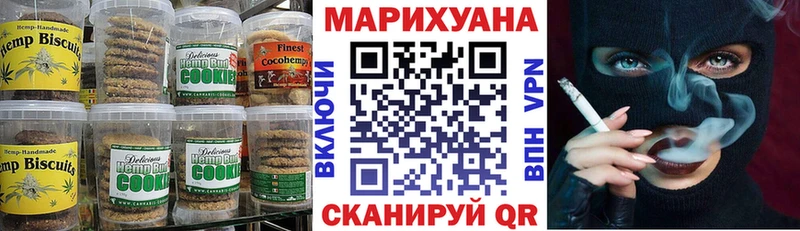 Еда ТГК конопля  Заинск 
