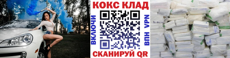 КОКАИН 98%  Заинск 