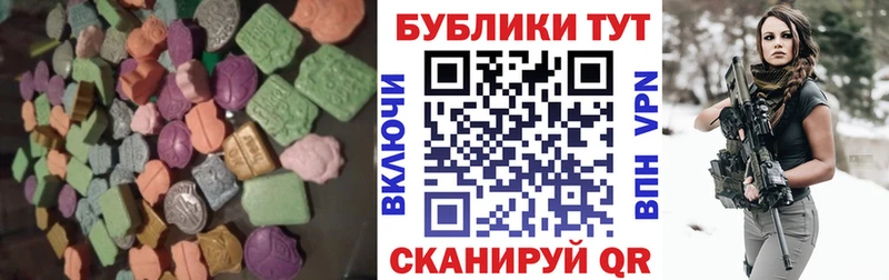 ЭКСТАЗИ ешки  Заинск 