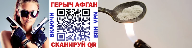 Героин белый  Заинск 