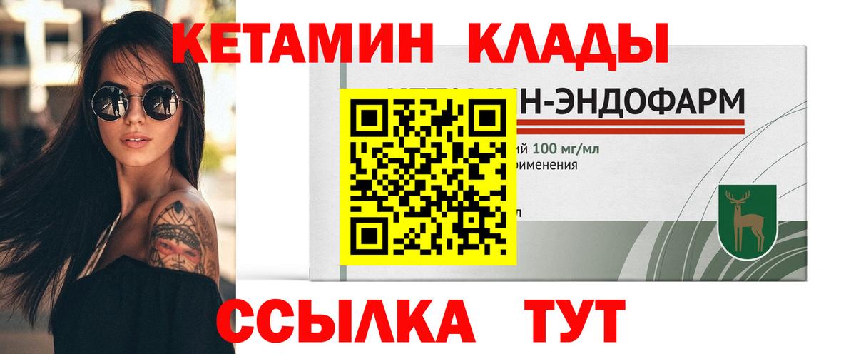 маркетплейс как зайти  Вход с VPN  Заинск  Кетамин ketamine 