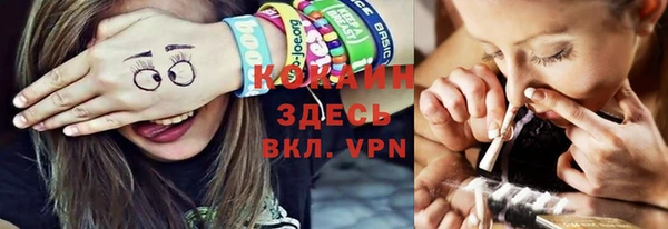круглые Арсеньев