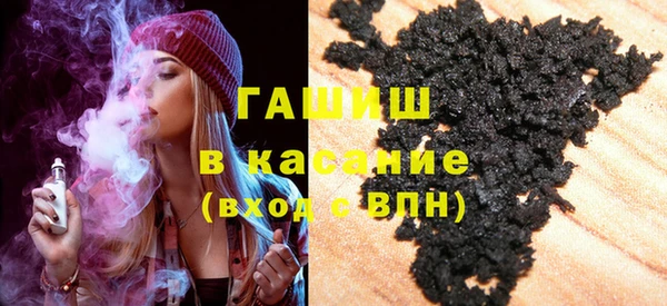 мяу мяу кристалл Армянск