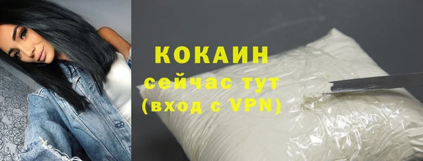 героин Аркадак