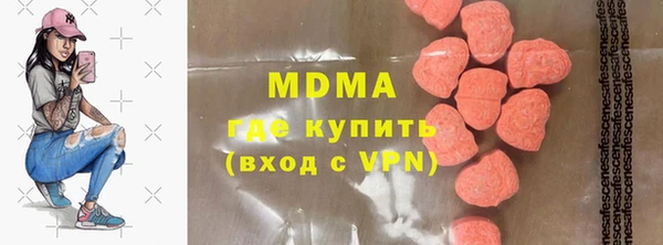 мяу мяу кристалл Армянск