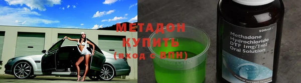 мяу мяу кристалл Армянск