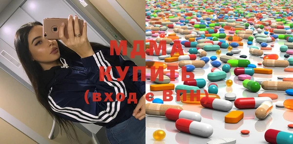 мяу мяу кристалл Армянск