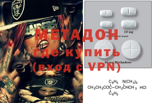 мяу мяу кристалл Армянск