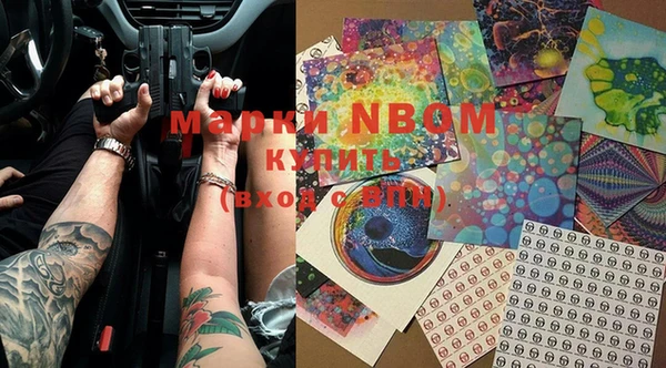 мяу мяу кристалл Армянск