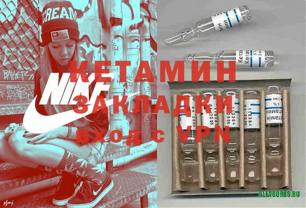 мяу мяу кристалл Армянск