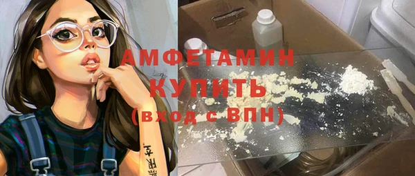 мяу мяу кристалл Армянск