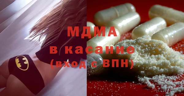 мяу мяу кристалл Армянск