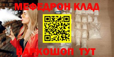 гидра Братск