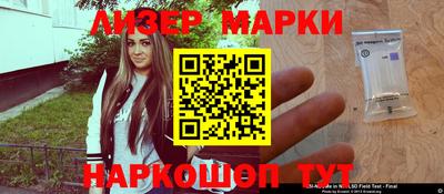 гидра Братск