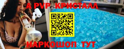 mdpv Брянск
