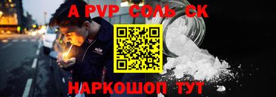mdpv Брянск
