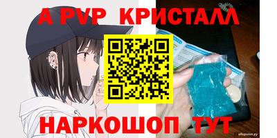 гидра Братск