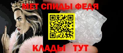 гидра Братск