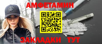 гидра Братск
