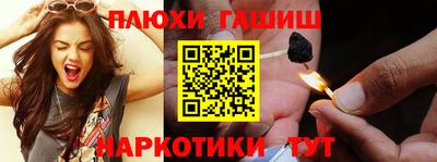 ГАЛЛЮЦИНОГЕННЫЕ ГРИБЫ Боровичи