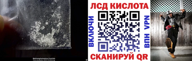 LSD-25 экстази кислота  Заинск 