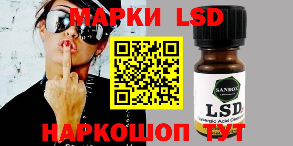 LSD-25 экстази кислота  Вход с VPN  Лсд 25 экстази ecstasy  Заинск 