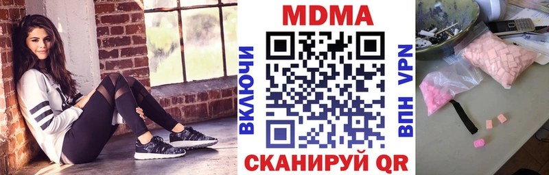 магазин    Заинск  MDMA crystal 