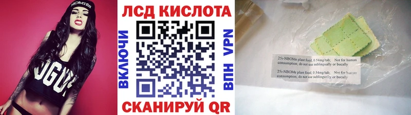 наркотики Заинск Марки NBOMe 1,5мг