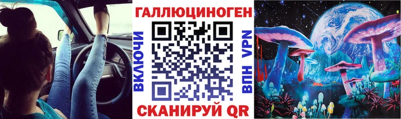 Галлюциногенные грибы Magic Shrooms  купить наркотик  Заинск 