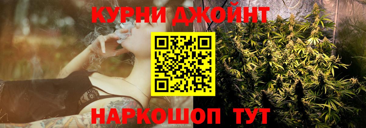 МАРИХУАНА Bruce Banner Заинск