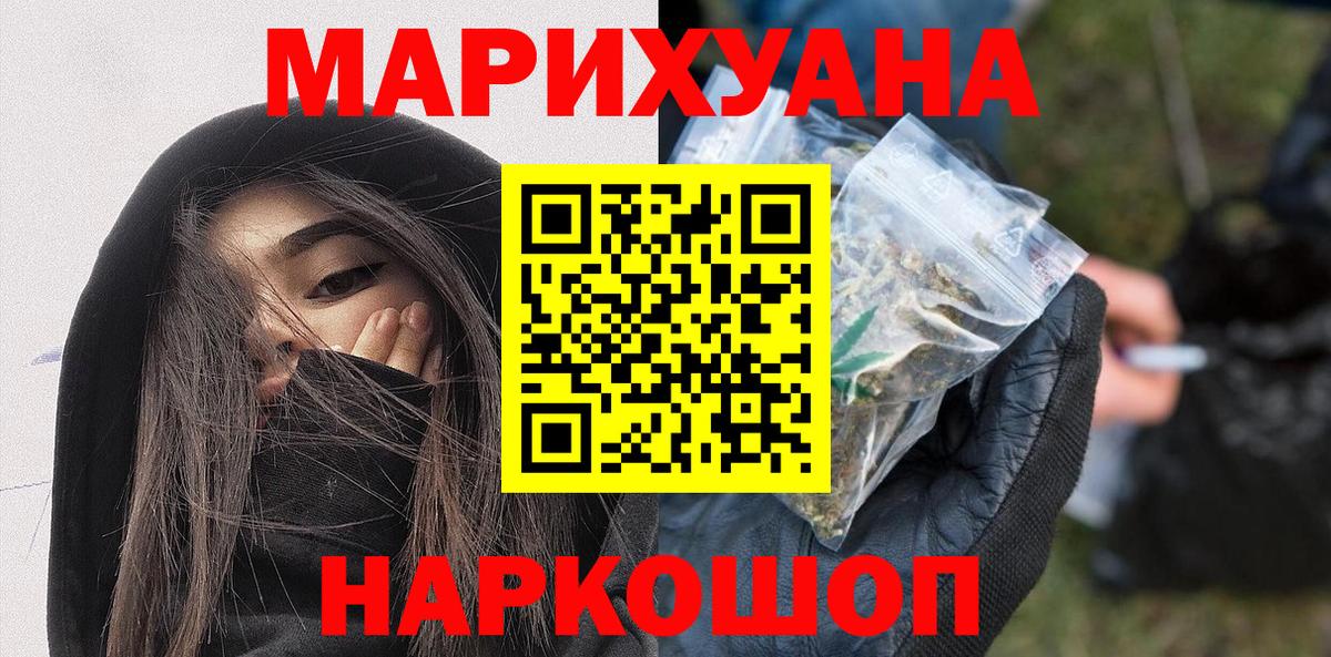 Шишки марихуана Bruce Banner  Марихуана план  Вход с VPN  Бошки Шишки Bruce Banner  Заинск  Марихуана THC 21% 